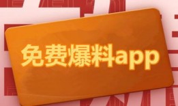 爆料热点今日热点新闻最新,爆料事件引发社会关注