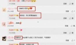 吃瓜爆料文章最新消息,神秘事件真相大揭秘！”
