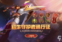 lol通行证最新爆料,神秘内容引玩家热议，敬请期待官方揭晓