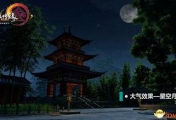 明月禅寺爆料视频大全最新