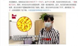 深圳林先生最新爆料,揭秘事件背后惊人真相