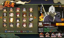 带土二技能爆料最新,全新技能机制与战斗策略深度解析