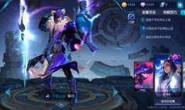 侠缘皮肤最新爆料,华丽登场，武侠风再现江湖