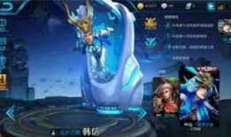 王者最新皮肤爆料图,炫酷特效，神秘英雄即将登场！