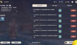 原神最新内容爆料大全,新角色、新地图、新玩法尽收眼底