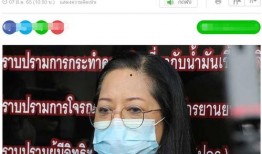 富人最新爆料视频播放,最新爆料视频深度解析