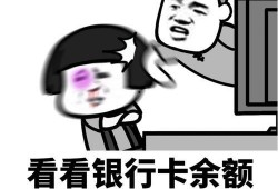 新瓜子最新爆料图片表情包,表情包图片大揭秘！