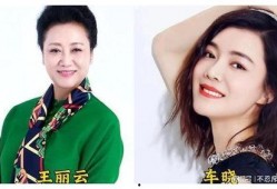 王丽云爆料最新