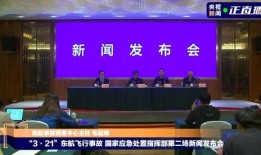 饶平新闻爆料网最新报道,揭秘某重大事件背后真相！