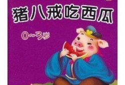 新瓜最新爆料小故事在线听