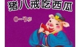 新瓜最新爆料小故事在线听