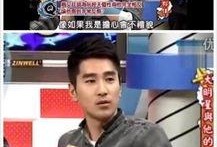 赵又廷爆料最新消息,最新幕后故事大揭秘！