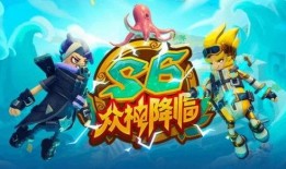 香肠派对最新爆料s6赛季机票,机票爆料，全新冒险启航！