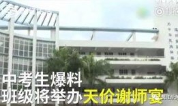 新都一中最新爆料事件,揭秘校园事件背后的真相