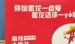 小胖最新爆料微博视频,最新爆料内容大起底