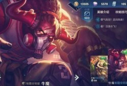 王者牛年限定最新爆料,神秘特效引期待