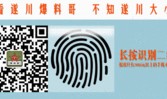 爆料哥最新招聘,揭秘神秘团队，共筑新媒体未来