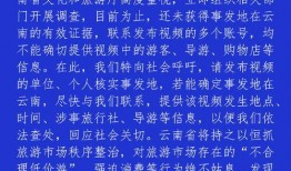 新疆导游爆料视频最新,揭秘神秘新疆背后的真实故事