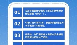 爆料热点今日热点新闻最新,爆料事件引发社会关注