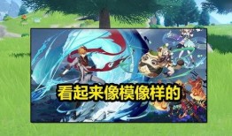 原神复刻角色最新爆料图,神秘角色即将回归，视觉盛宴即将开启！