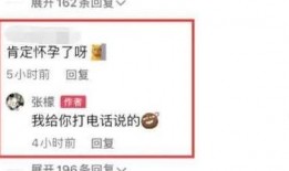 吃瓜爆料文章最新消息,神秘事件真相大揭秘！”