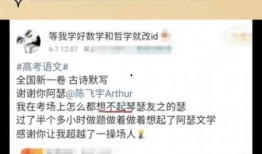 新瓜最新爆料小故事在线听