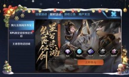 王者西风爆料最新消息,神秘英雄即将登场，游戏格局将迎巨变！