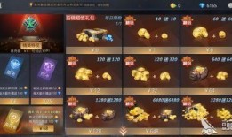 钻石礼包最新武器爆料图,全新武器亮相！钻石礼包爆料图揭秘神秘战力