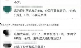 hr最新爆料视频,最新爆料视频深度解析