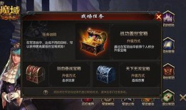 最新极品宝箱爆料,神秘宝藏等你来寻！