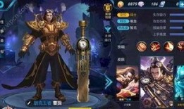 王者最新皮肤爆料图,炫酷特效，神秘英雄即将登场！