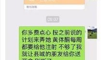 今日毕节爆料最新消息查询,聚焦今日重大事件概览
