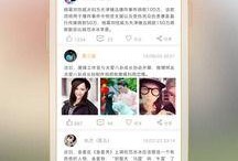 圈内八卦爆料最新,当红明星背后的惊人真相