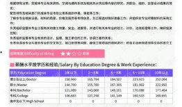 武邑爆料最新消息新闻报道,重大新闻事件深度解析