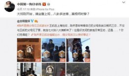 卓伟最新爆料王