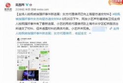 河北渣男最新爆料事件,最新爆料揭露惊人真相