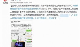 河北渣男最新爆料事件,最新爆料揭露惊人真相