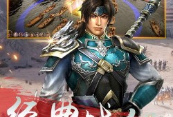 神陵武装最新爆料