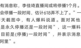 新瓜最新爆料小故事在线听