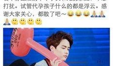 最新晚安爆料,揭秘娱乐圈最新热点事件