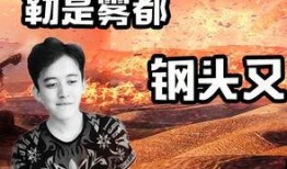 最新爆料载具大全图片高清