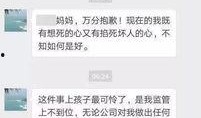 星城公司最新爆料事件是真的吗,真相还是炒作？