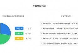 最新资讯爆料排行榜,揭秘热门事件背后的真相