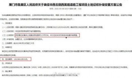 一将成名最新活动爆料几点发公告,四大亮点抢先看，热血战场等你来战！