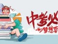 江川媒体爆料最新消息视频,视频揭秘事件真相！