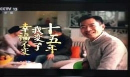 福星最新爆料新闻视频,揭秘视频背后的惊人真相