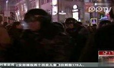 俄罗斯媒体最新爆料视频,揭秘神秘视频背后的真相