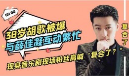 江苏男神爆料最新消息,揭秘娱乐圈不为人知的秘密！
