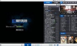最新爆料暴风影音,揭秘行业变革背后的秘密
