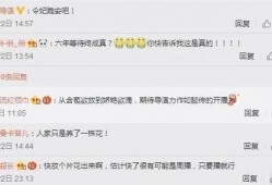 bkpp最新爆料,最新bkpp爆料，带你一探究竟！”